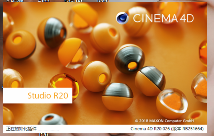 Cinema 4D r20无法启动？