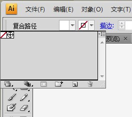 AI里色板里面没颜色了怎么办？