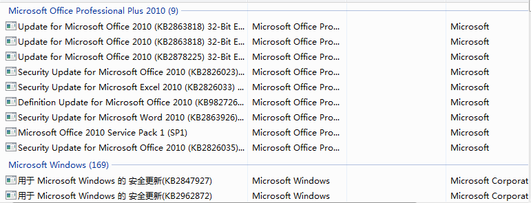 Office2010关闭更新怎么还自动更新？