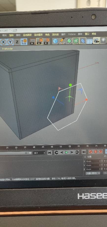 C4D基础教程