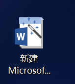 Word文档图标变成这样怎么改？