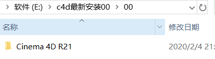 Cinema 4D灰猩猩灯光插件 light kit 怎么安装？