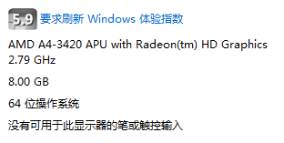 这个配置能运行C4D r16并渲染吗？