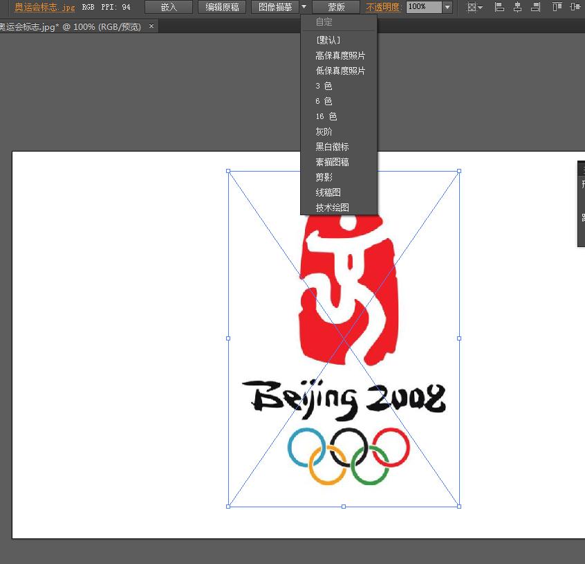 Illustrator CS6 图像描摹为什么不能用自定了？（带图）？