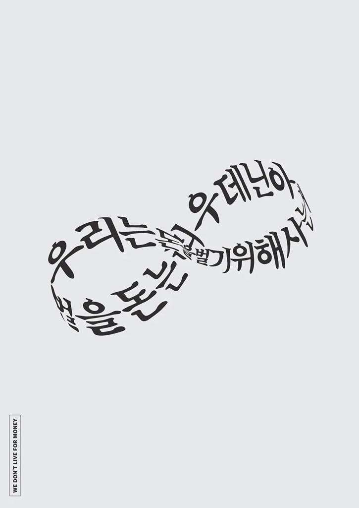 AI 怎么做出这种字体设计？