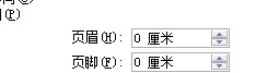 Word 打印预览中最上面的空白怎么去除？