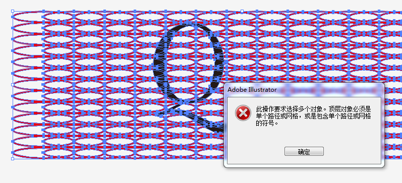 在AI封套扭曲中的用顶层对象为什么不能用？