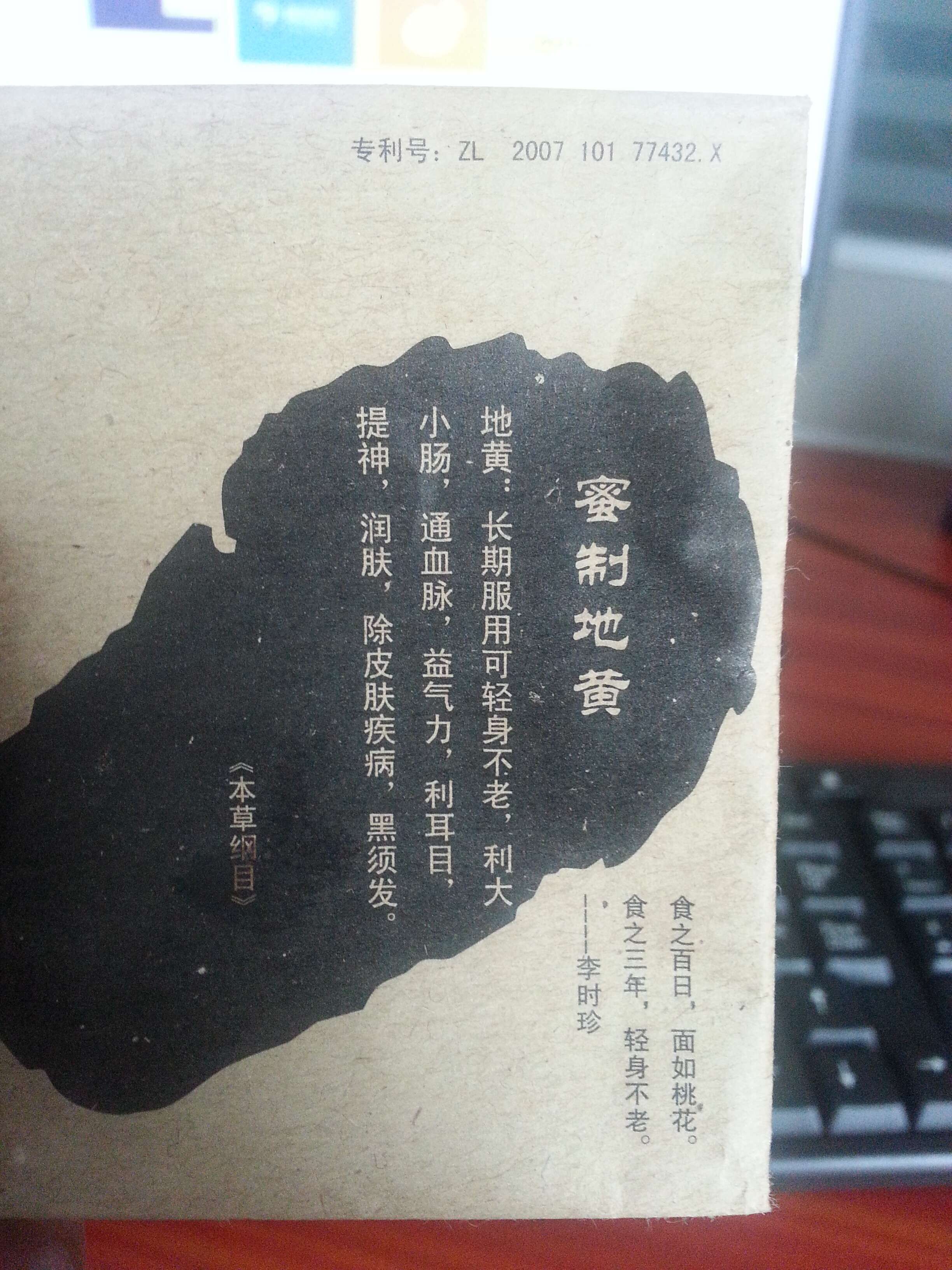 AI里如何做出透明字体？（能直接看到下面背景的效果）？