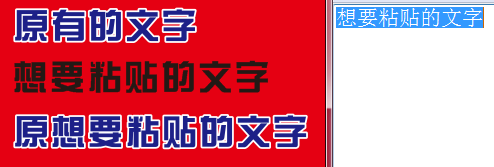 CDR粘贴外轮廓和颜色都变了