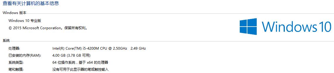 CDR x8 在Win10安装遇到问题 怎么破 在线等？