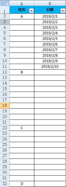 Excel如何复制多行内容多次粘贴？