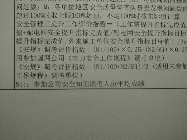 Excel单元格显示全，打印不全怎么办？？