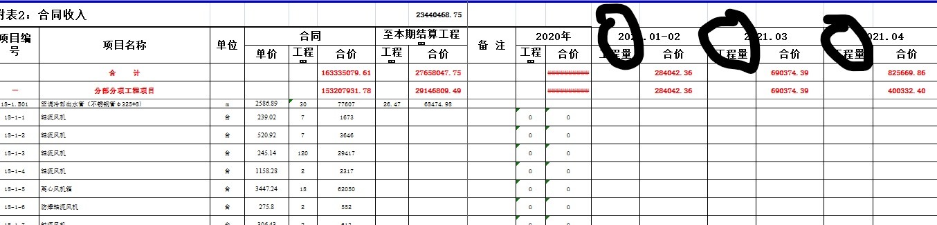 Excel如何同时筛选多列？