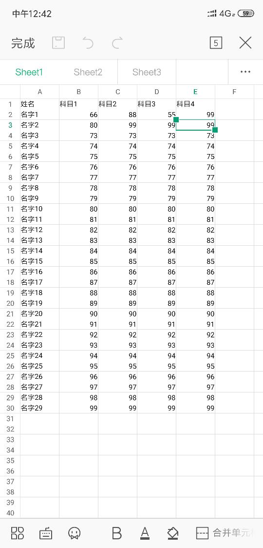 Excel如何多列同时筛选？