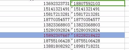 Excel 怎样不同的重复值标记不同的颜色？