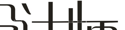 CorelDraw怎么把字体合并？