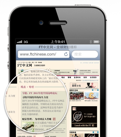 图片放大镜效果怎么做？
