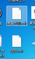 CDR文件不能正常显示图标