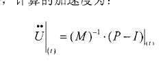 Word里面公式怎么输入？