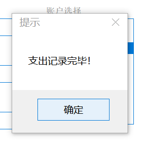 如何用WPS表格做记账系统呢？数据录一次对应表格自动生成？