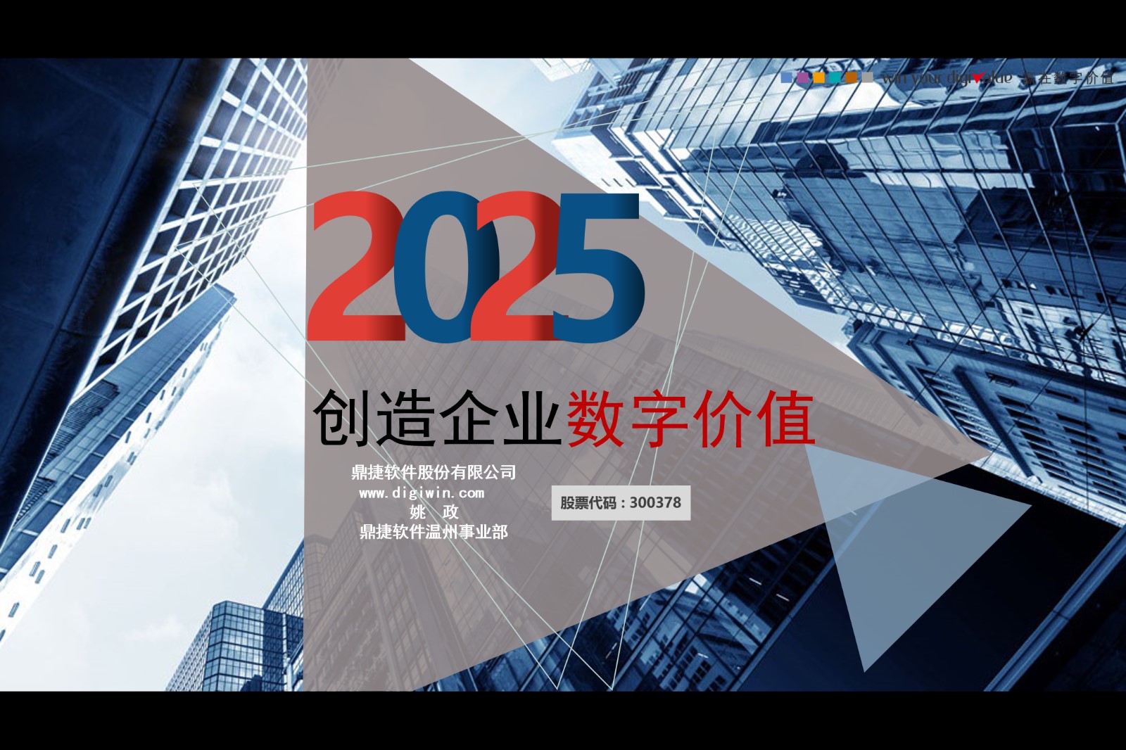 WPS怎么调成演讲模式？设置了依旧没用？