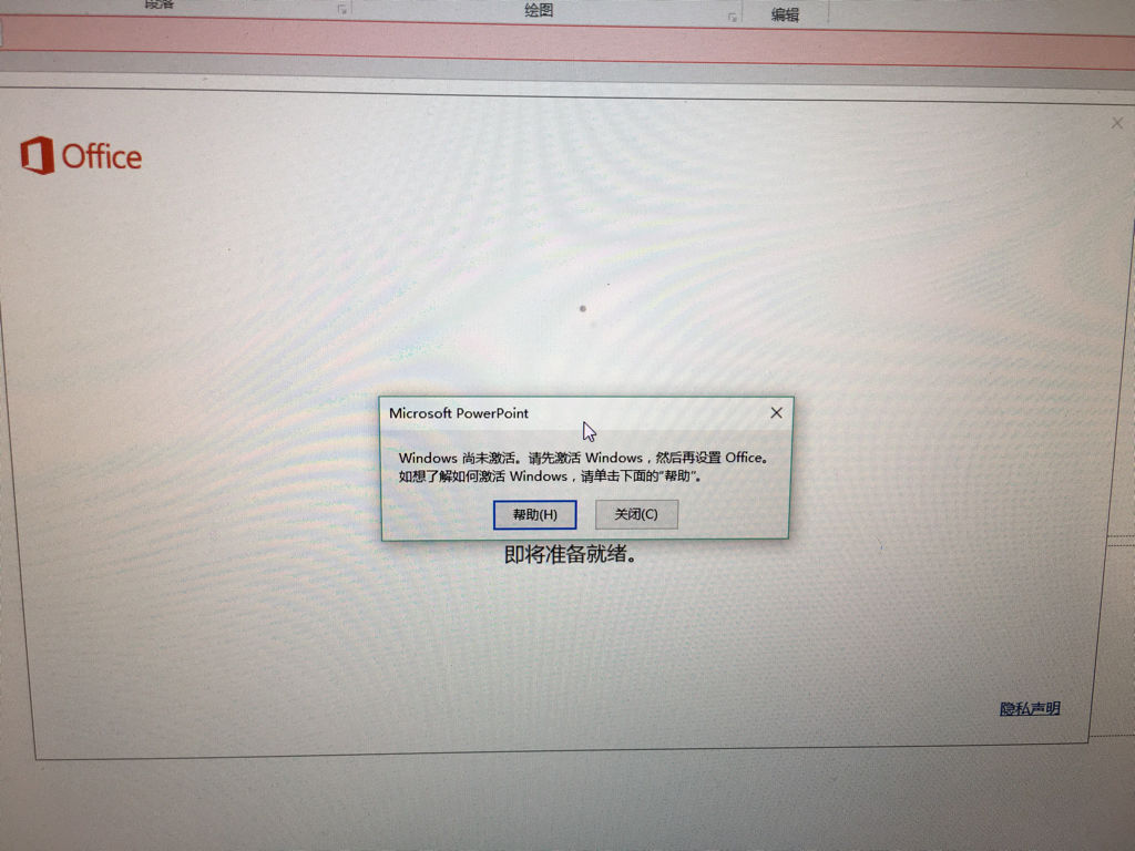 WPS突然不能用了