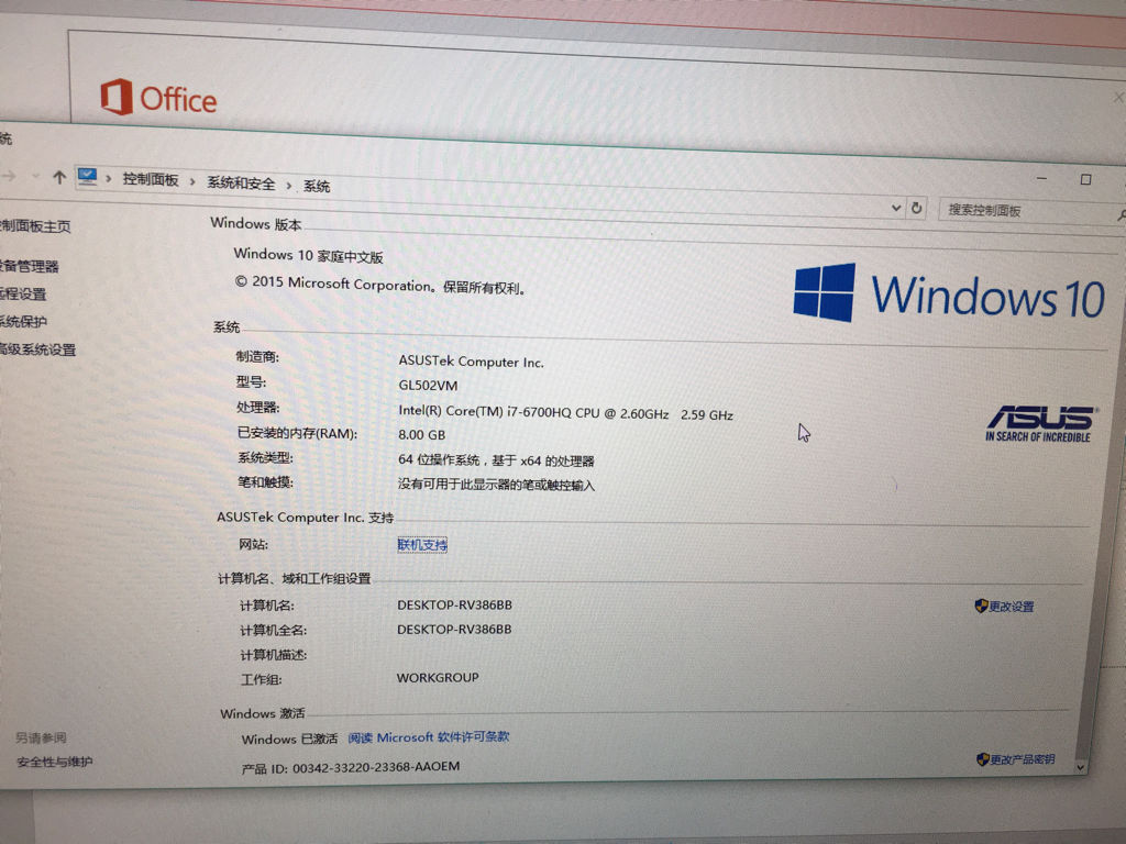 WPS突然不能用了