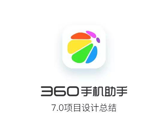 如何制作高大上的PPT封面？
