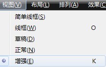 CorelDraw中打出来的字是空心的而不实心的，换了字体可还是空心的，那是为什么，急求？