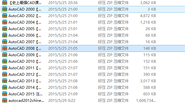Auto CAD2015可以安装哪个版本的天正CAD？