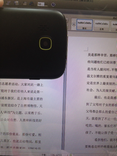 为什么Word是这样两面的，我要一面怎么弄？