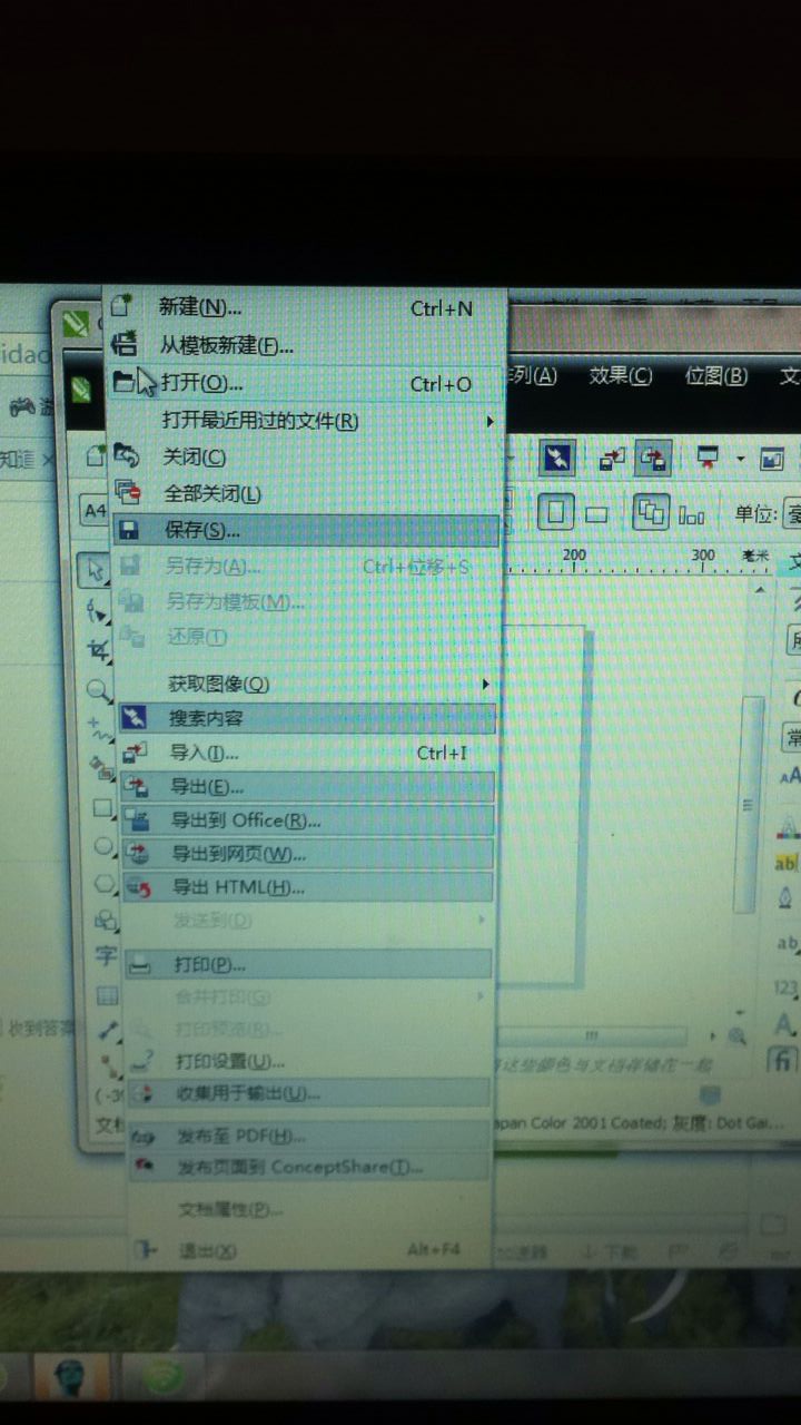 CorelDrawx6不能用了
