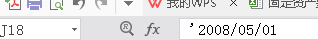 WPS表格内容前面有个'符号，如何批量删除啊？