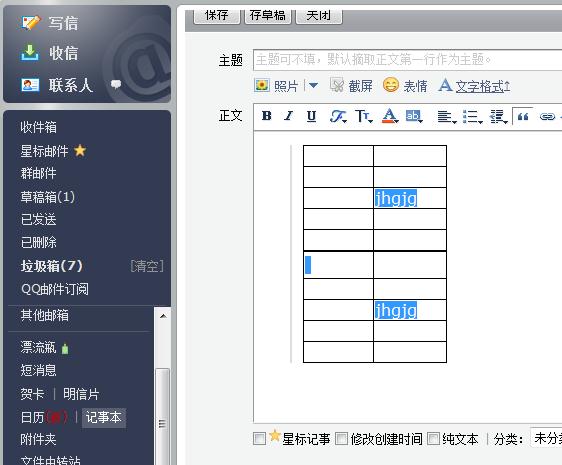 Excel查找全部，怎么把查找出来内容全部复制？