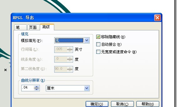 CorelDraw 12 转plt 格式的问题，急，在线等