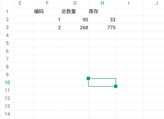 Excel公式如何引用？