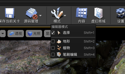UE4网格体绘制不显示