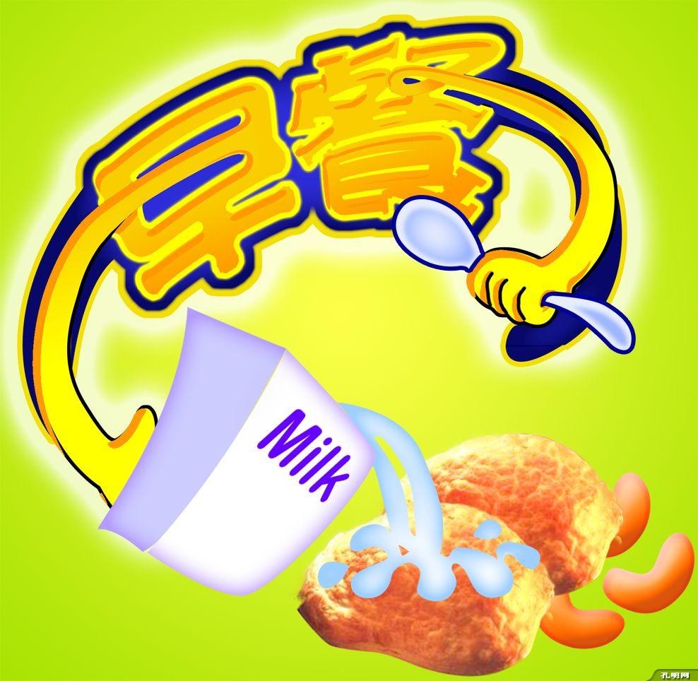 ps制作卡通字体