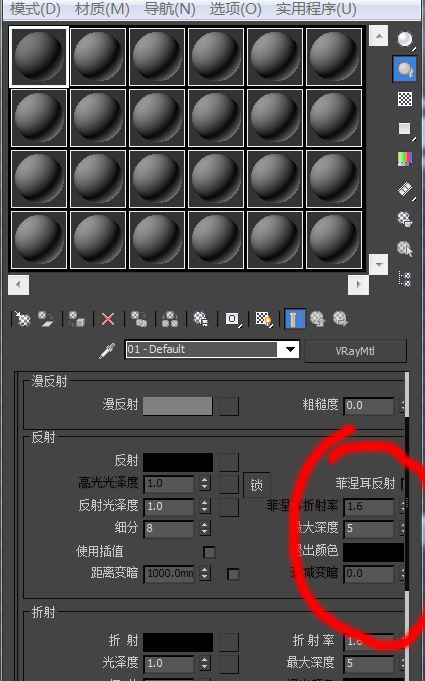 VRay渲染器出现问题，我装的3D是2012中文64位的，VRay是2.1的，为什么会出现这样的问题？