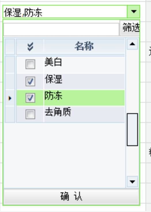 Excel复选框