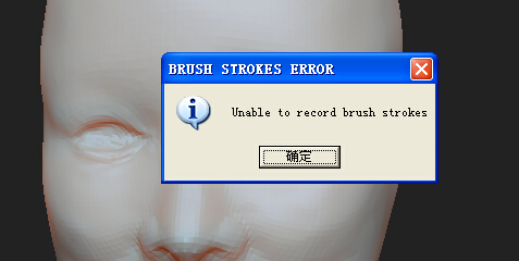 zbrush unable to record brush strokes