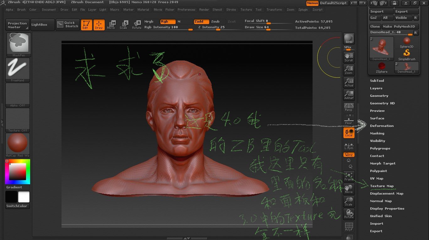 正在看火星时代的zb入门教程法线01课.想给模型uv.