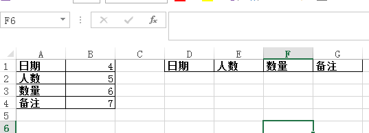 Excel查找指定字符所在的行号、列号？