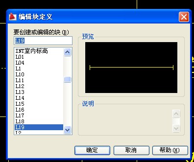 CAD编辑块定义快捷键是什么？不是b！~~~？