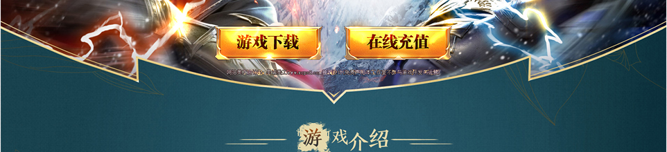 PS网页分界线？