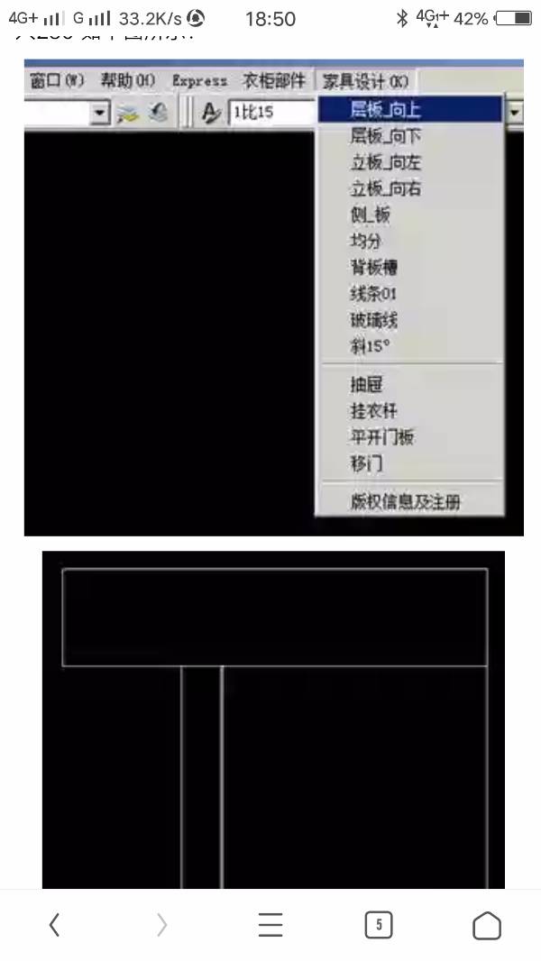 跪求板式家具设计CAD插件 哪里可以弄到？