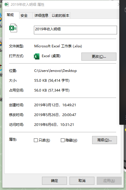 电脑是xp系统，Excel词典文件丢失或损坏怎么办？