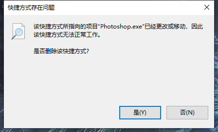 PS Photoshop exe误删了怎么办？