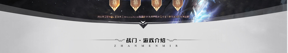 PS网页分界线？