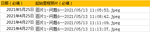 Excel 单元格内容部分替换为另一个单元格内容？